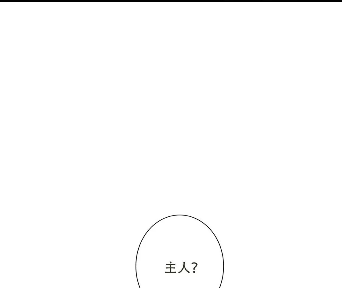 《(更新)逆天邪神》第778话 失而复得是最好的恩赐 第66页