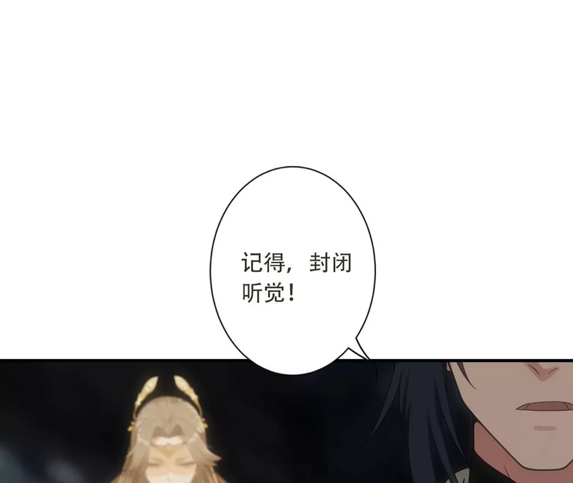 《(更新)逆天邪神》第778话 失而复得是最好的恩赐 第73页