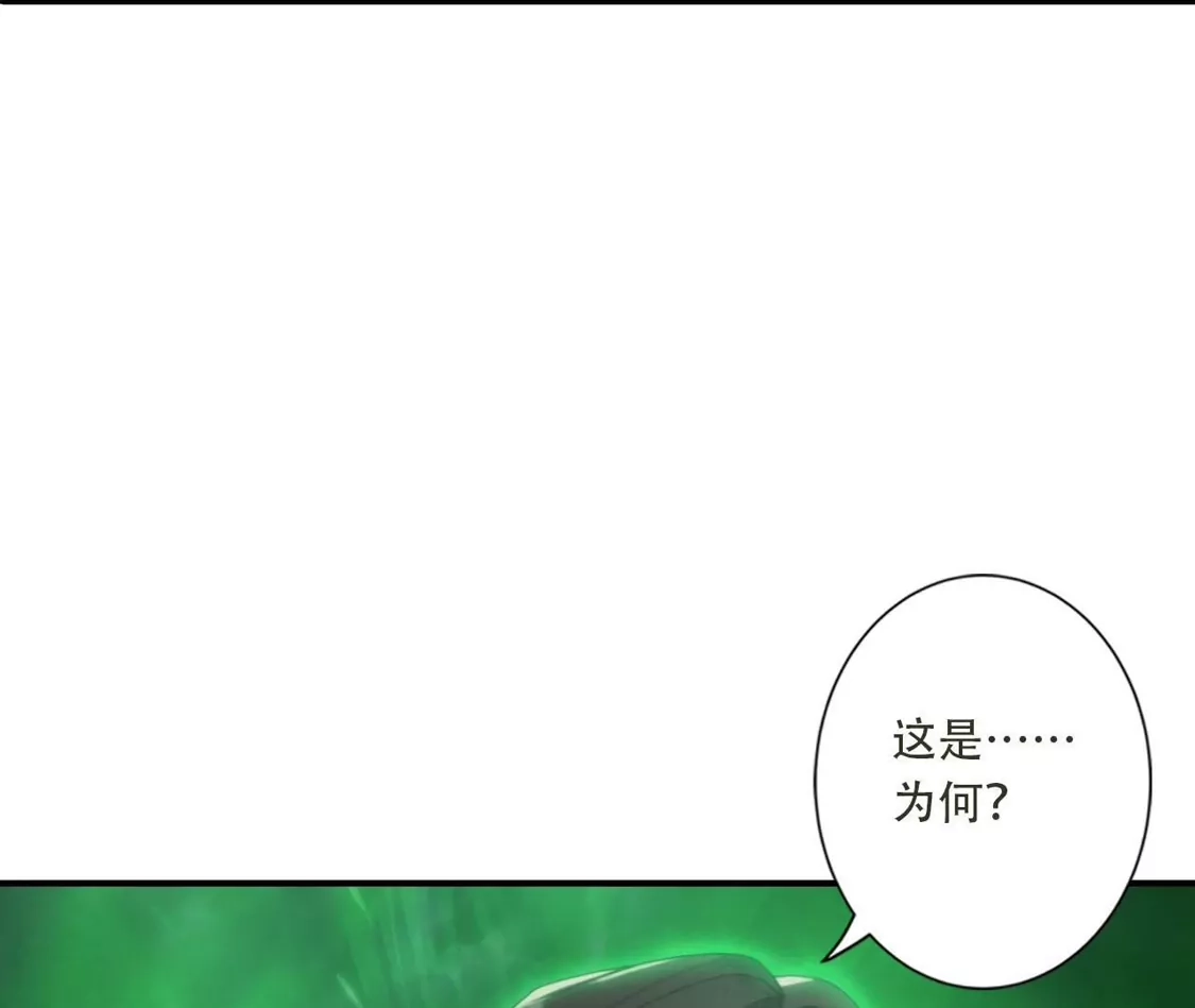 《(更新)逆天邪神》第778话 失而复得是最好的恩赐 第22页