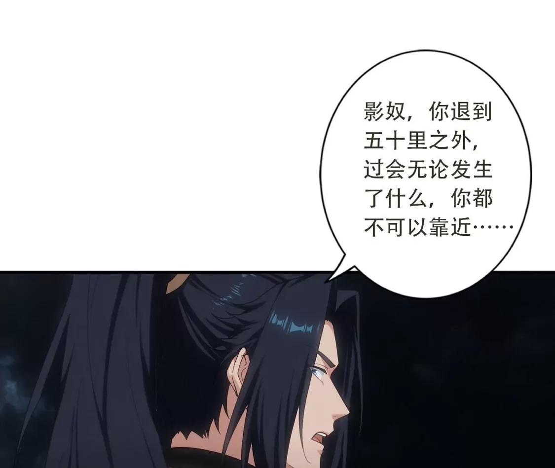 《(更新)逆天邪神》第778话 失而复得是最好的恩赐 第69页