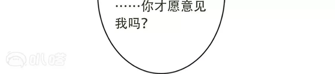 《(更新)逆天邪神》第778话 失而复得是最好的恩赐 第68页