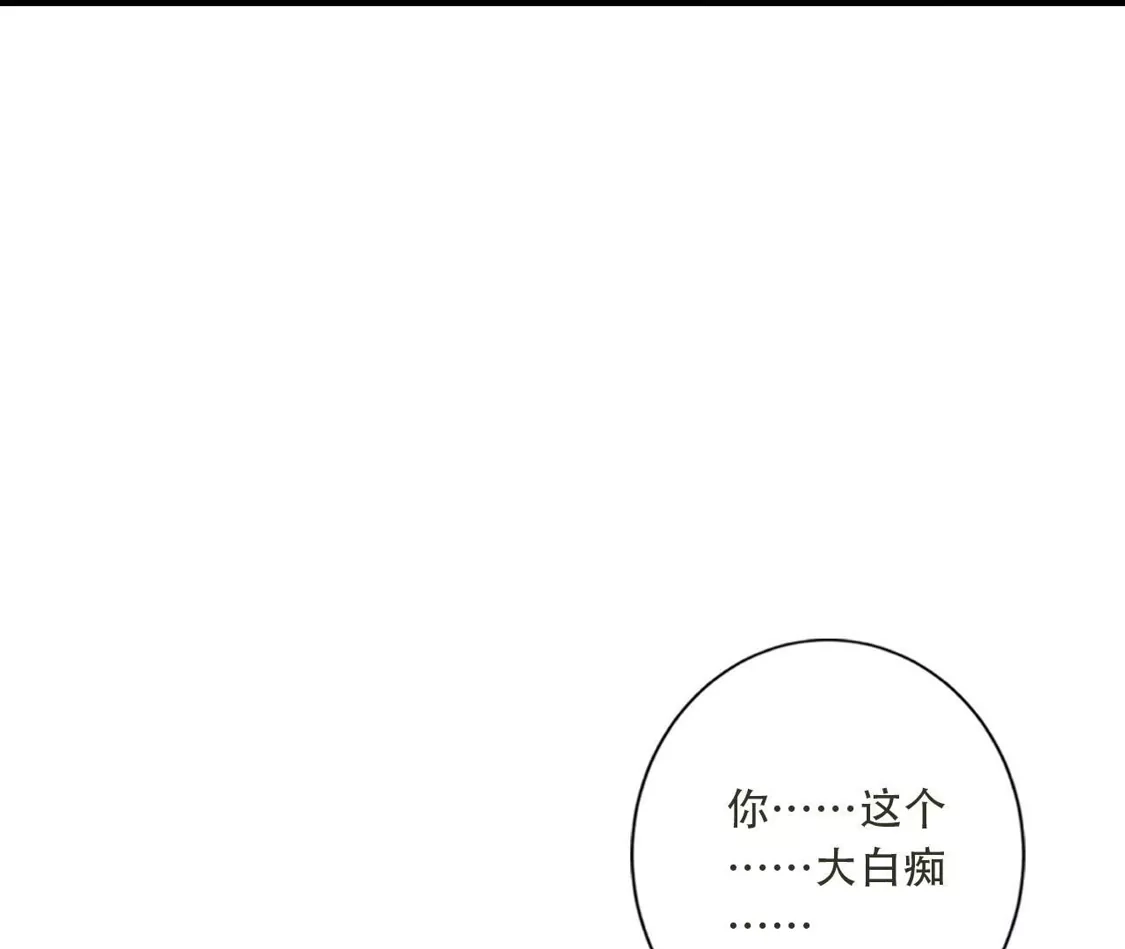 《(更新)逆天邪神》第778话 失而复得是最好的恩赐 第97页
