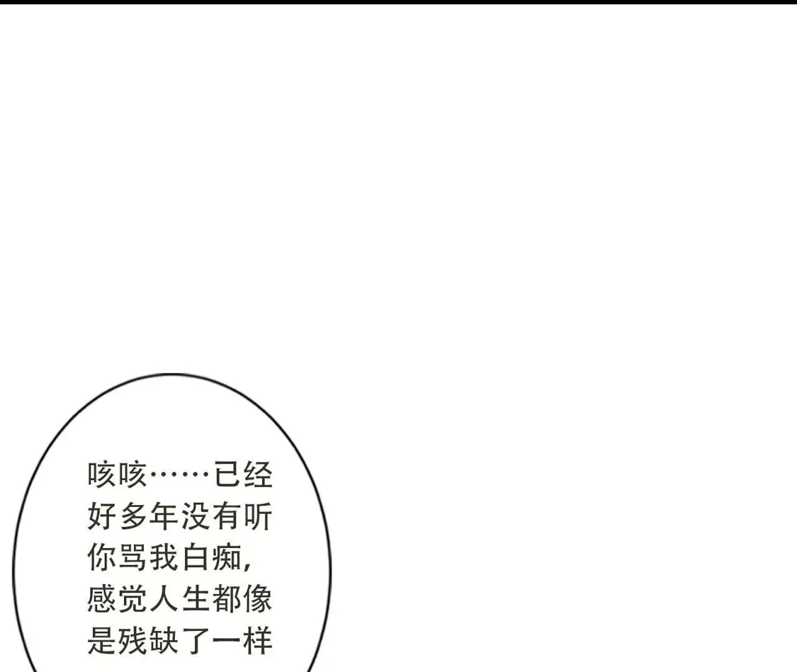 《(更新)逆天邪神》第778话 失而复得是最好的恩赐 第99页