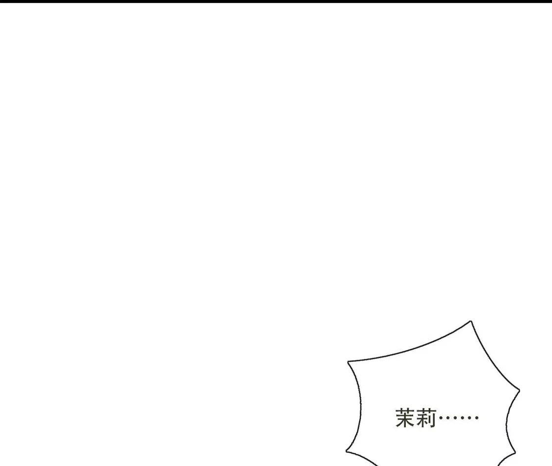 《(更新)逆天邪神》第778话 失而复得是最好的恩赐 第89页