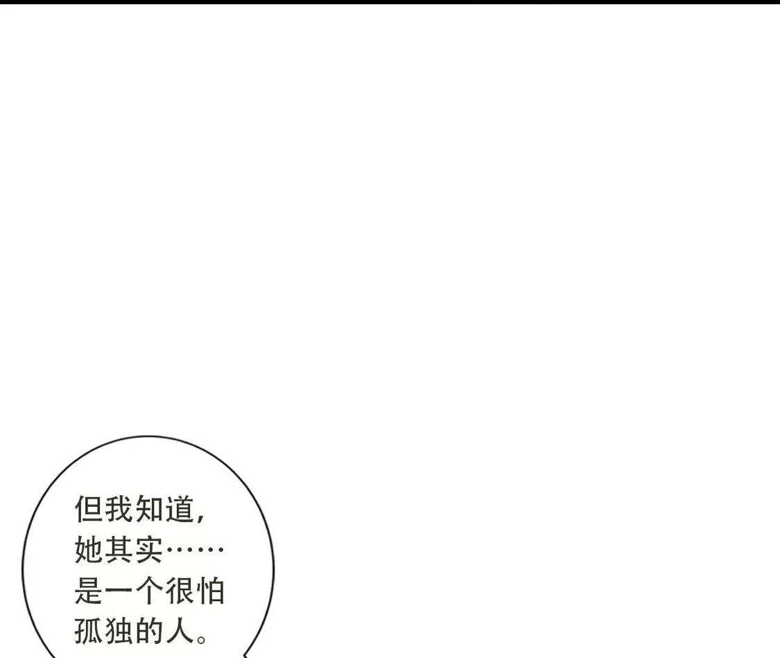 《(更新)逆天邪神》第778话 失而复得是最好的恩赐 第36页