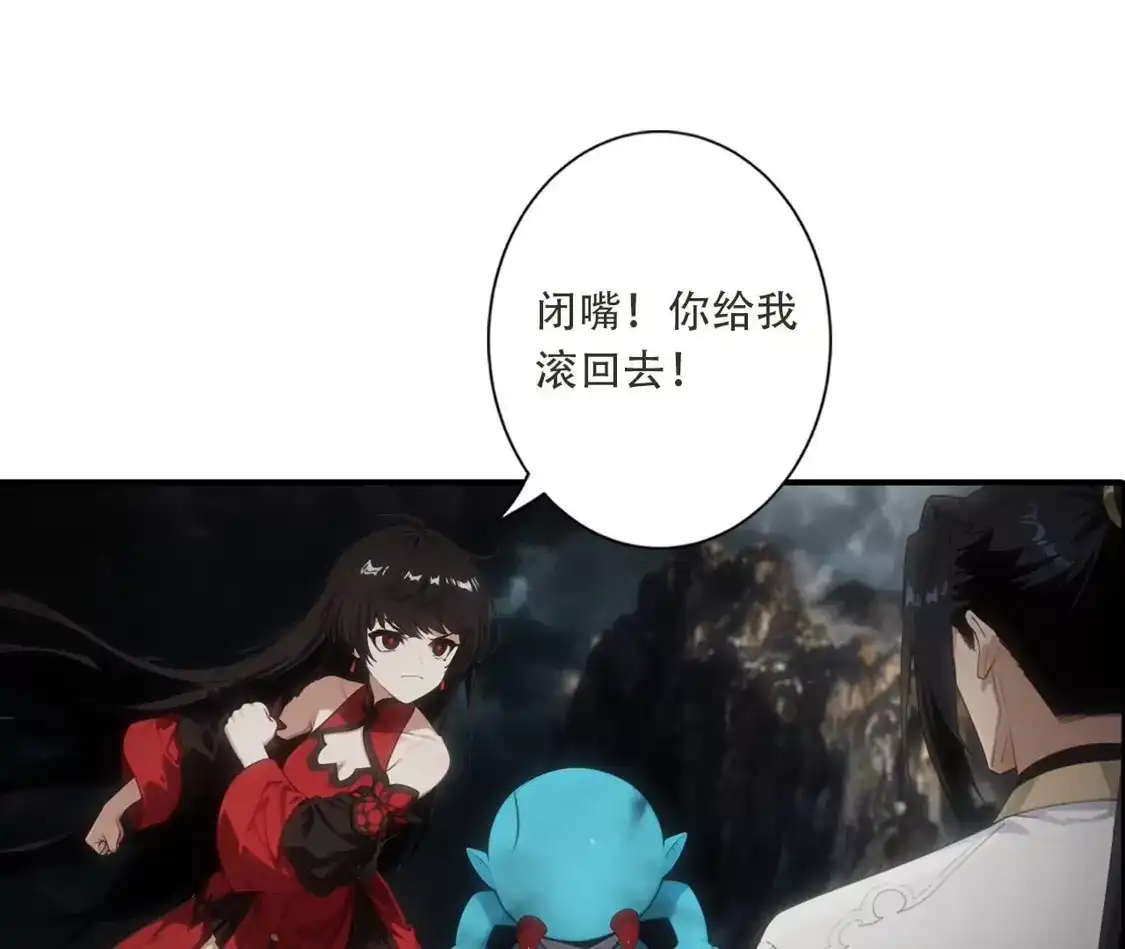 《(更新)逆天邪神》第779话 你决不能再为我而任性！ 第98页