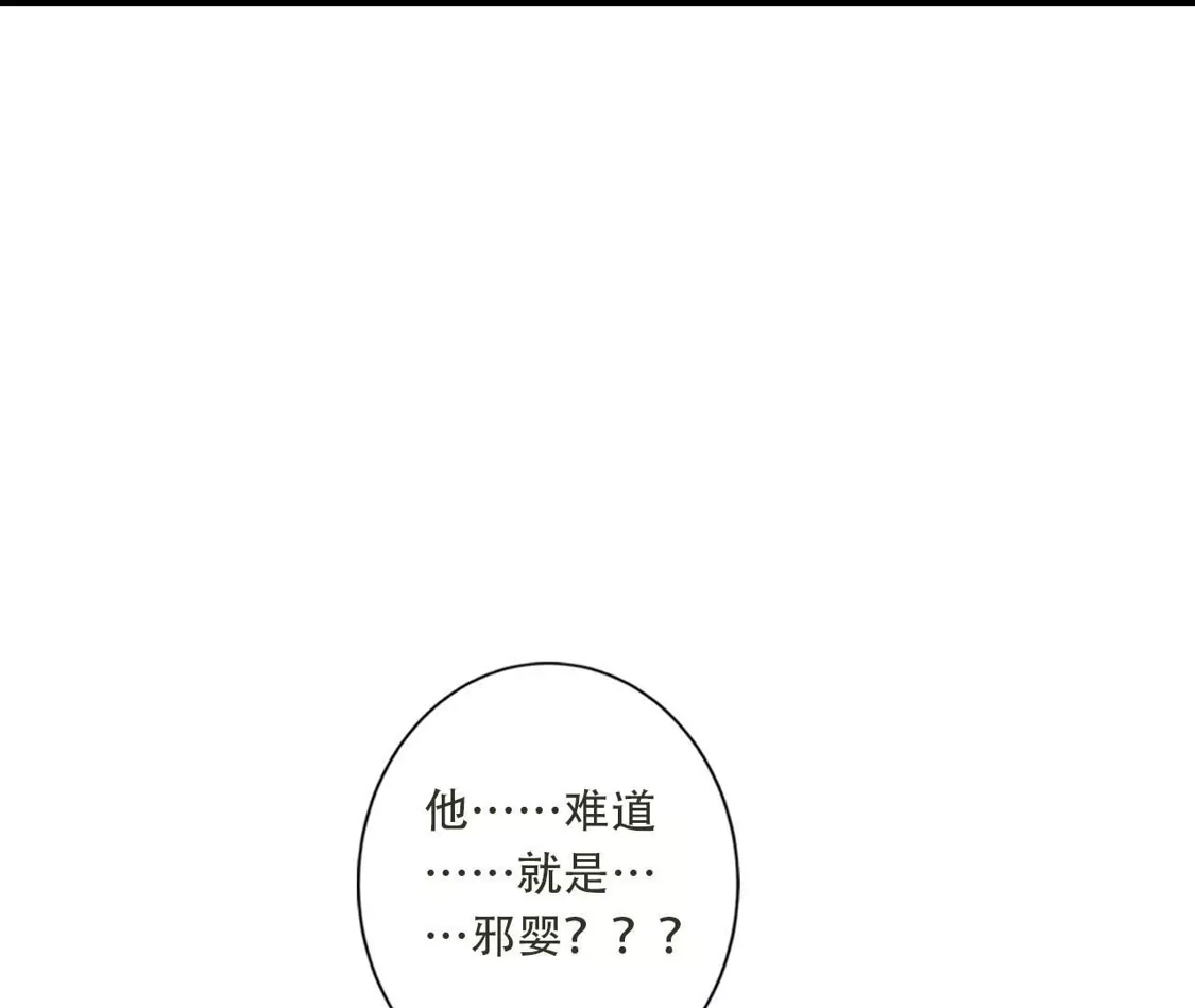 《(更新)逆天邪神》第779话 你决不能再为我而任性！ 第65页