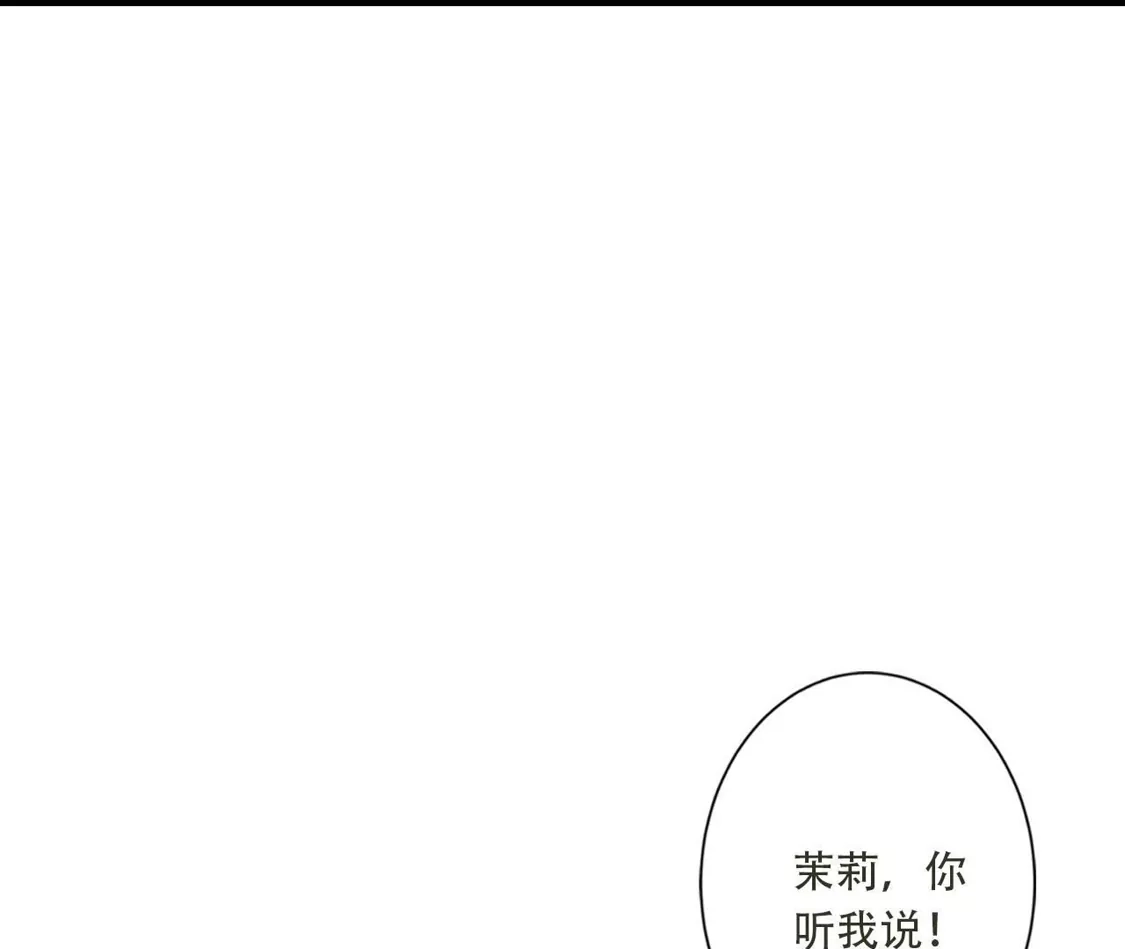 《(更新)逆天邪神》第779话 你决不能再为我而任性！ 第41页