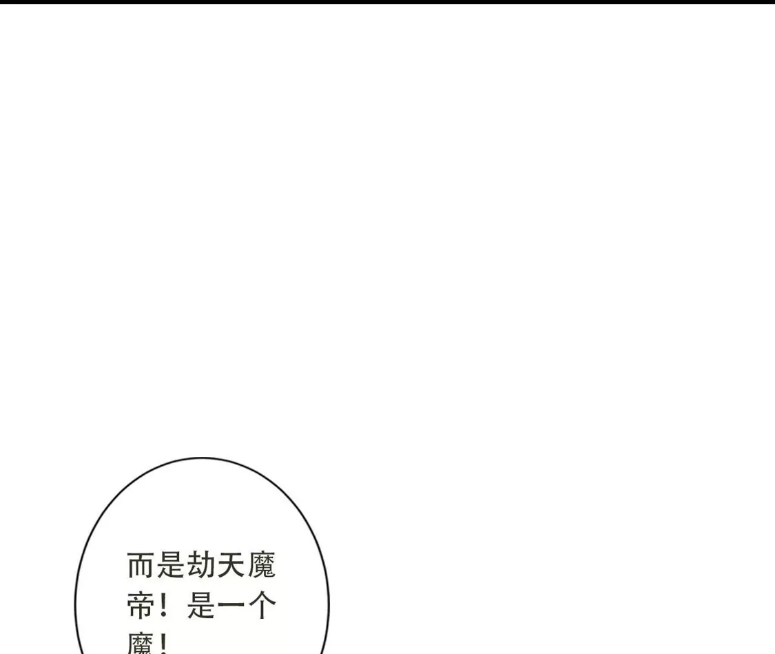 《(更新)逆天邪神》第779话 你决不能再为我而任性！ 第45页