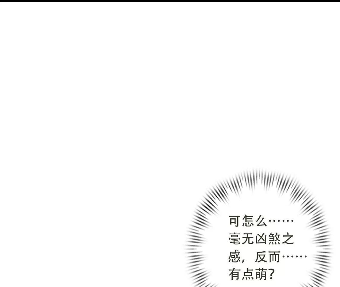 《(更新)逆天邪神》第779话 你决不能再为我而任性！ 第70页