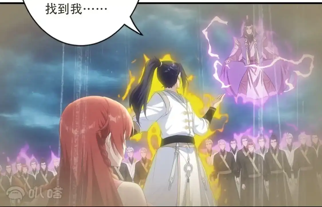 《(更新)逆天邪神》第779话 你决不能再为我而任性！ 第14页