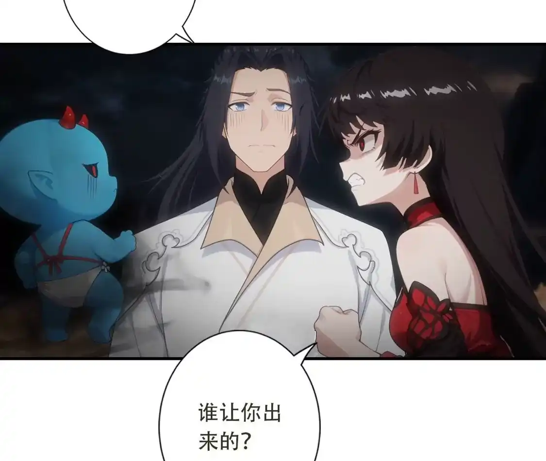 《(更新)逆天邪神》第779话 你决不能再为我而任性！ 第61页