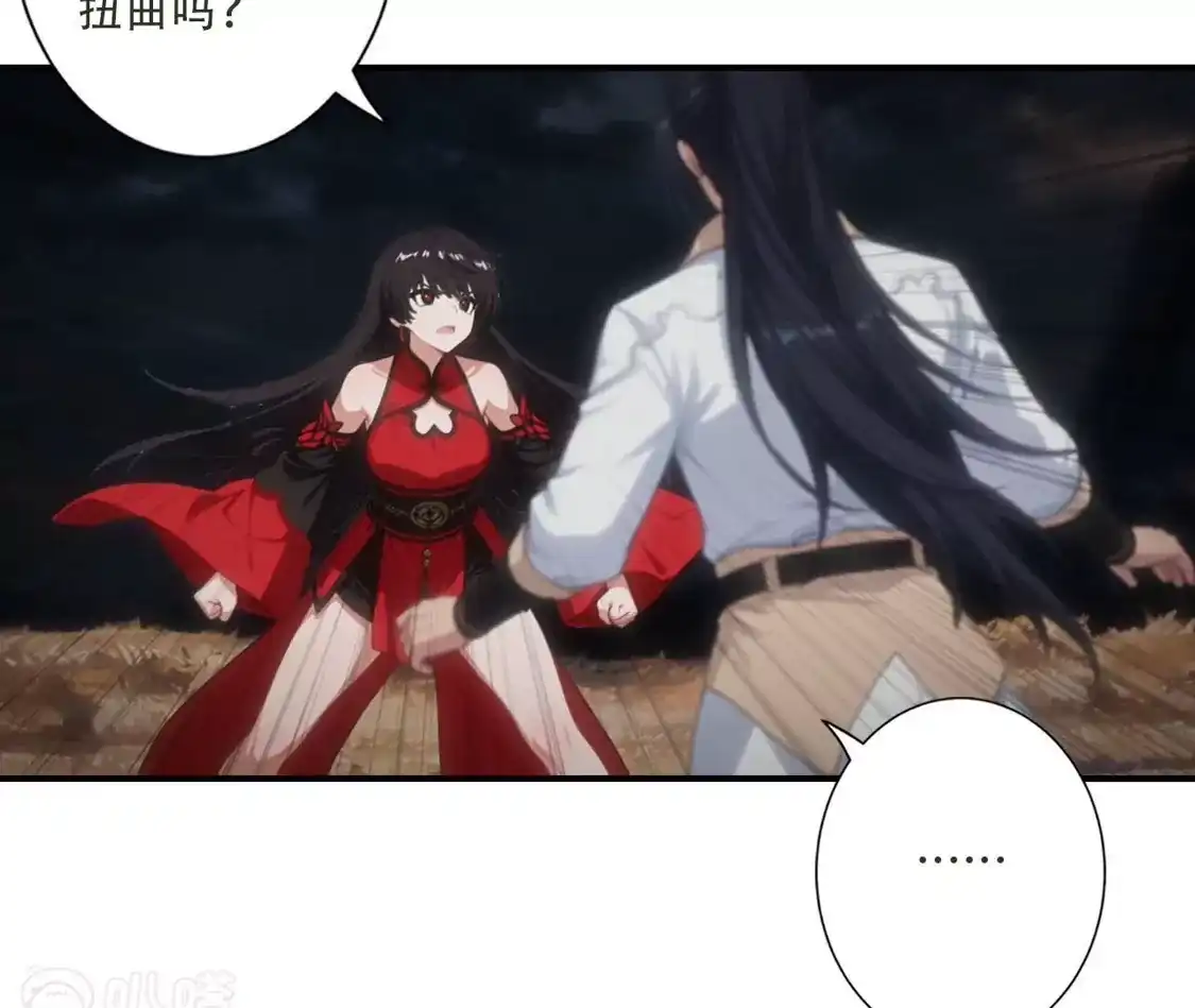 《(更新)逆天邪神》第779话 你决不能再为我而任性！ 第33页