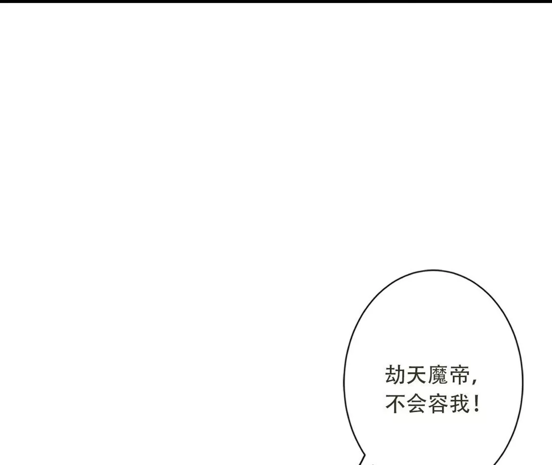 《(更新)逆天邪神》第779话 你决不能再为我而任性！ 第47页