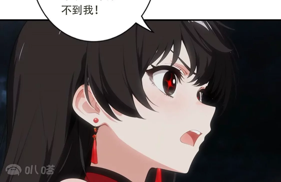 《(更新)逆天邪神》第779话 你决不能再为我而任性！ 第38页