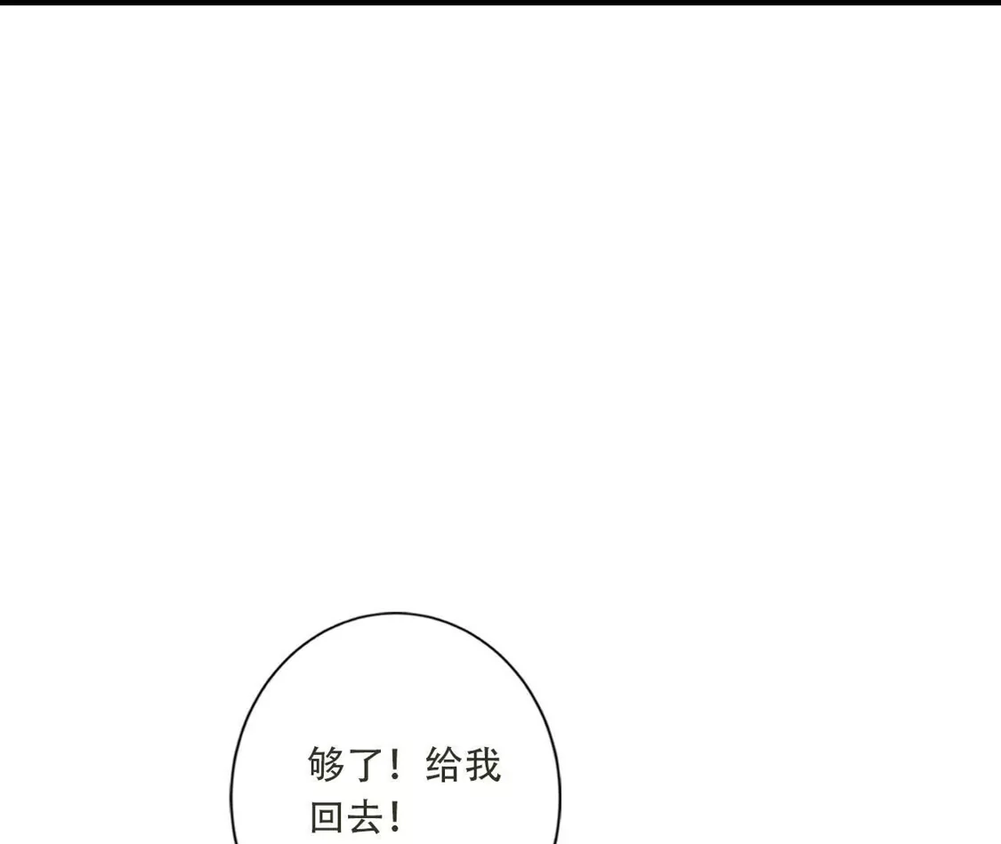 《(更新)逆天邪神》第779话 你决不能再为我而任性！ 第88页