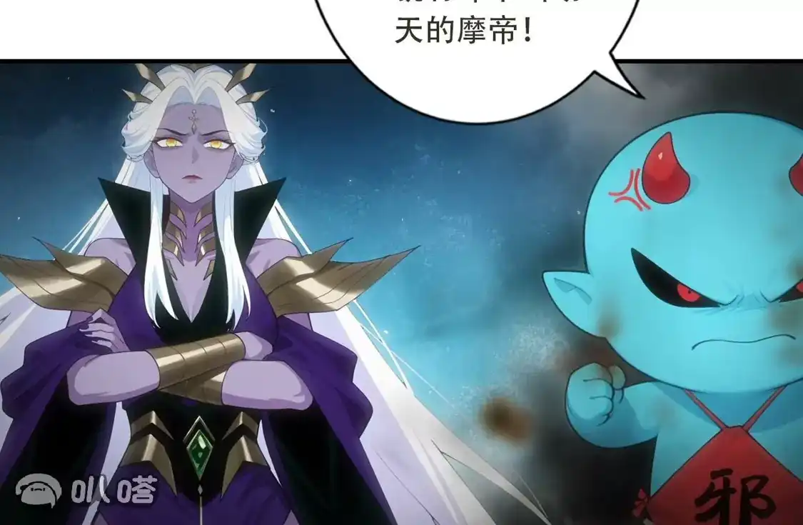 《(更新)逆天邪神》第779话 你决不能再为我而任性！ 第91页