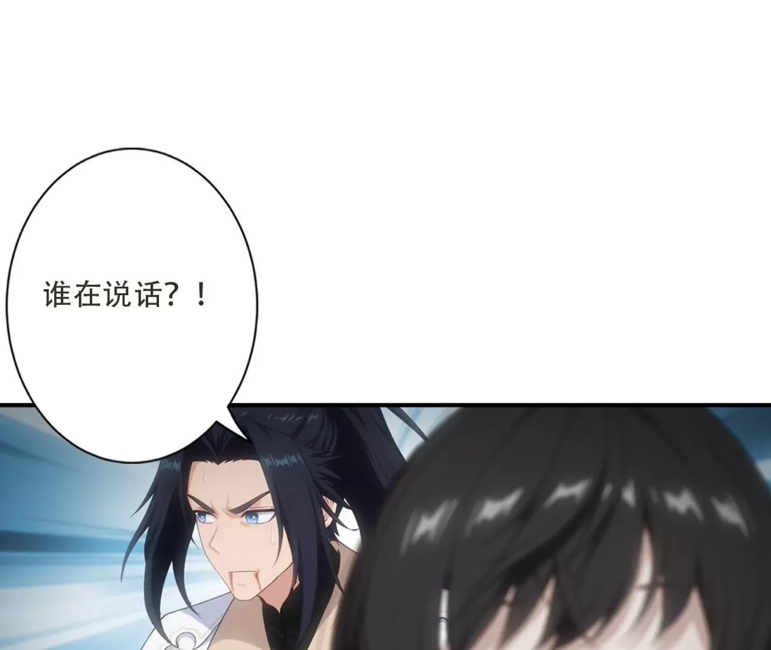 《(更新)逆天邪神》第779话 你决不能再为我而任性！ 第56页