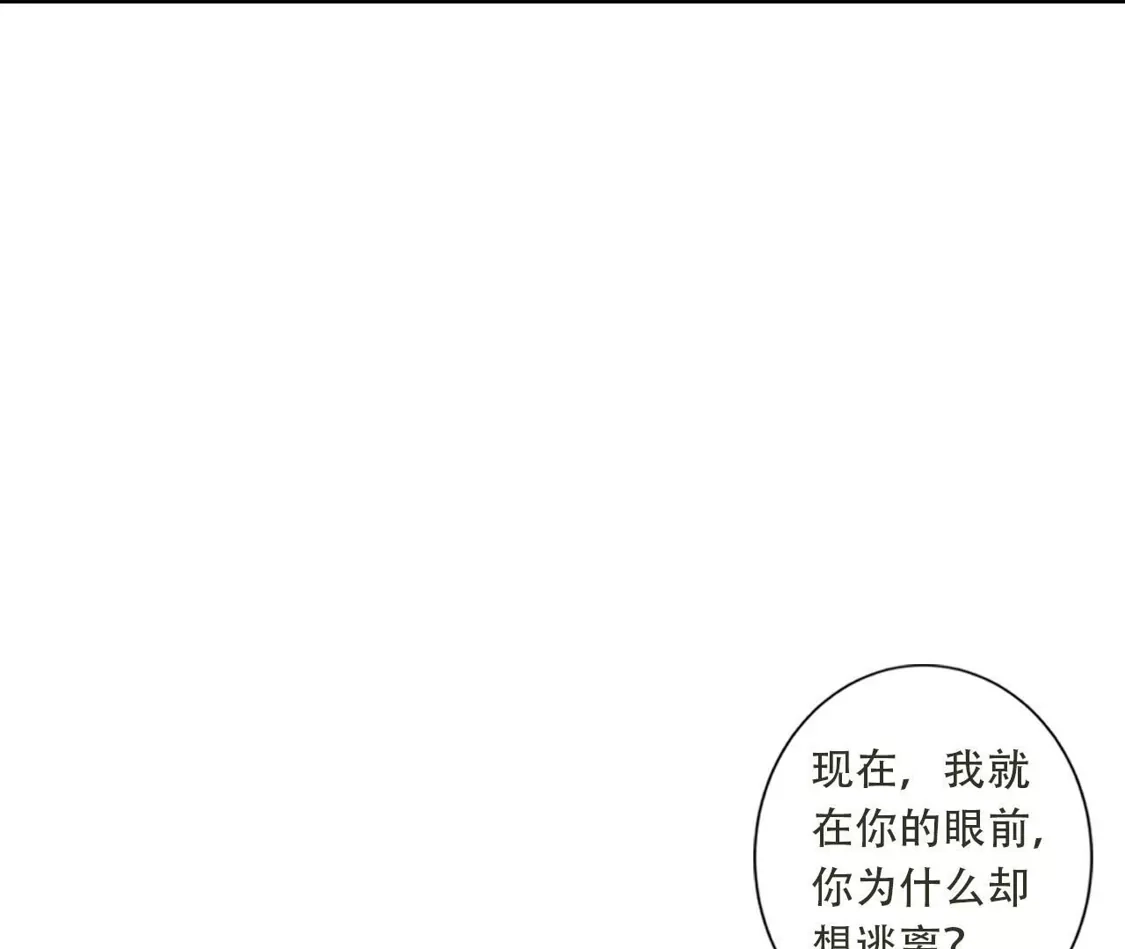 《(更新)逆天邪神》第779话 你决不能再为我而任性！ 第15页