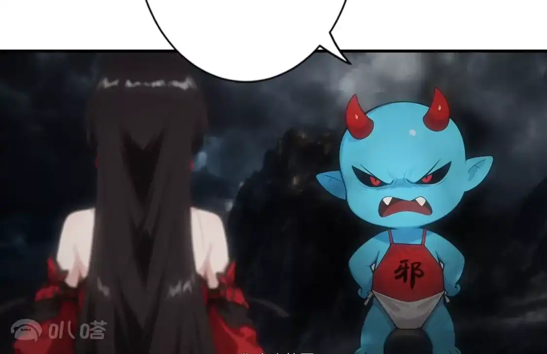 《(更新)逆天邪神》第779话 你决不能再为我而任性！ 第59页