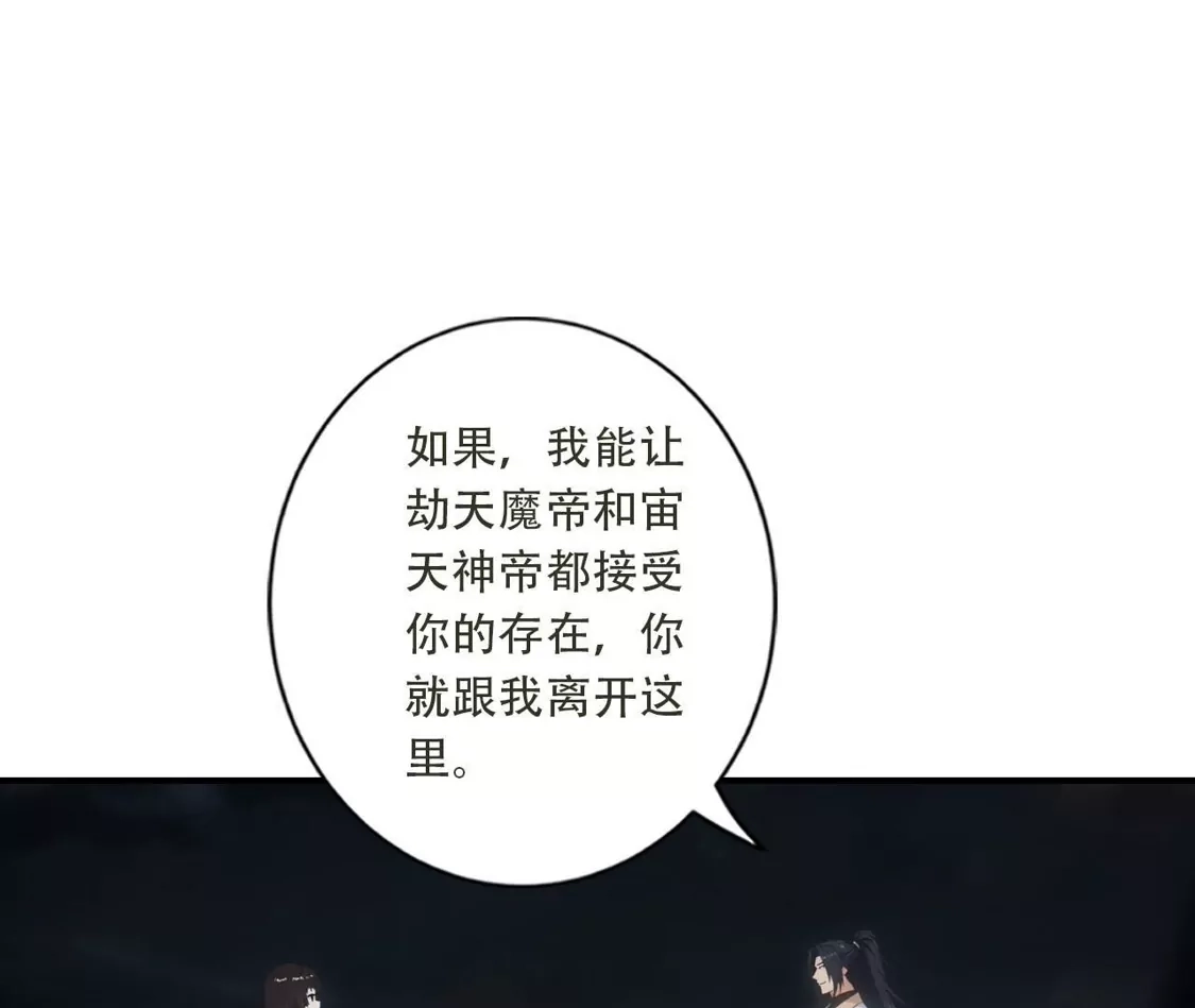 《(更新)逆天邪神》第780话 巨大的人情 第31页