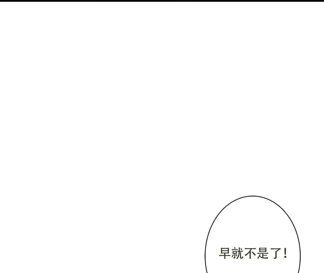 《(更新)逆天邪神》第780话 巨大的人情 第47页