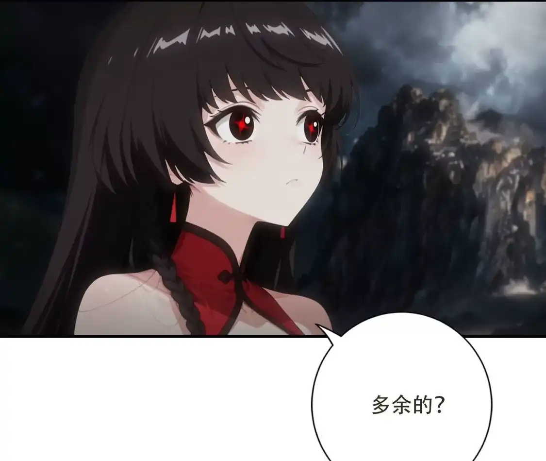 《(更新)逆天邪神》第780话 巨大的人情 第10页