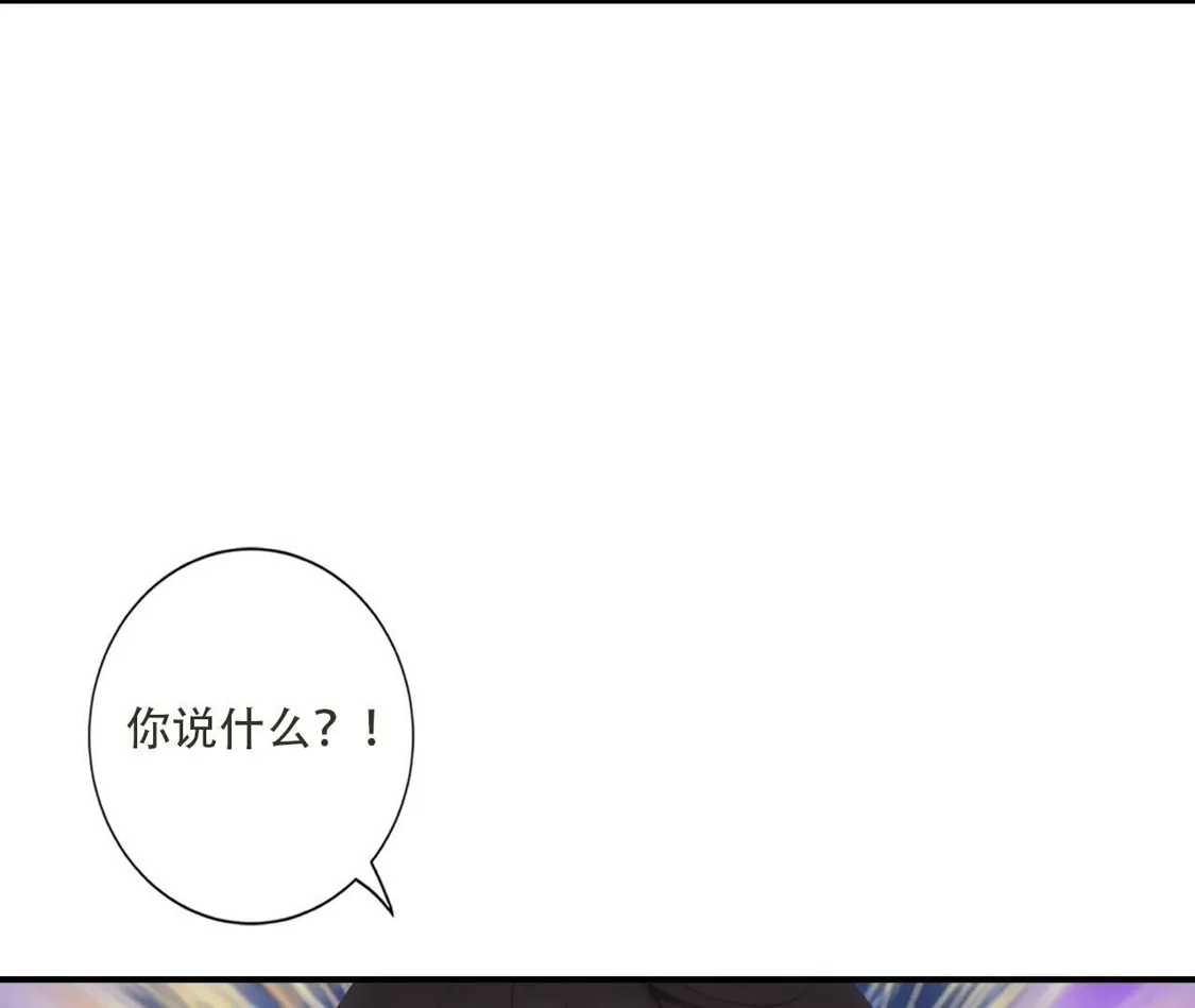 《(更新)逆天邪神》第780话 巨大的人情 第17页
