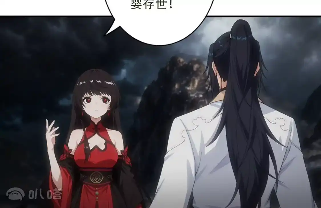 《(更新)逆天邪神》第780话 巨大的人情 第24页