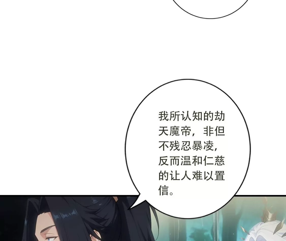 《(更新)逆天邪神》第780话 巨大的人情 第11页