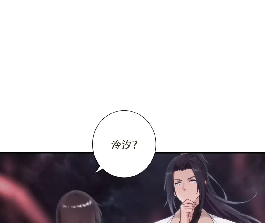 《(更新)逆天邪神》第780话 巨大的人情 第95页