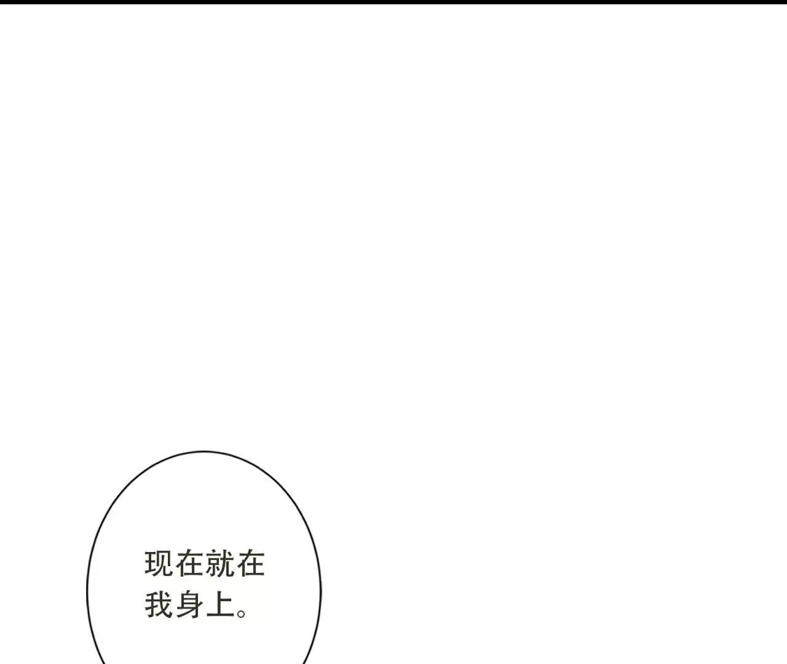 《(更新)逆天邪神》第780话 巨大的人情 第67页