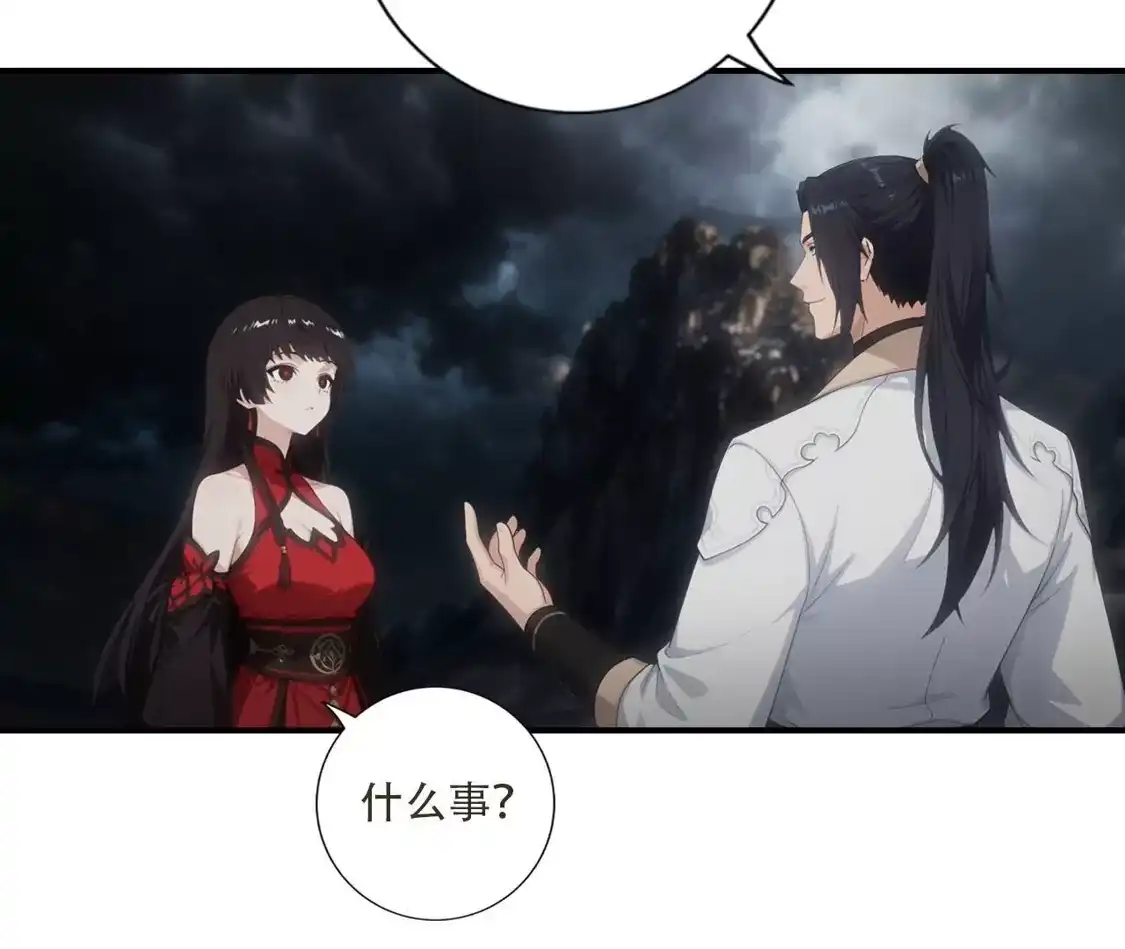 《(更新)逆天邪神》第780话 巨大的人情 第14页