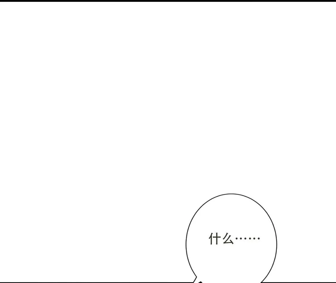 《(更新)逆天邪神》第780话 巨大的人情 第33页