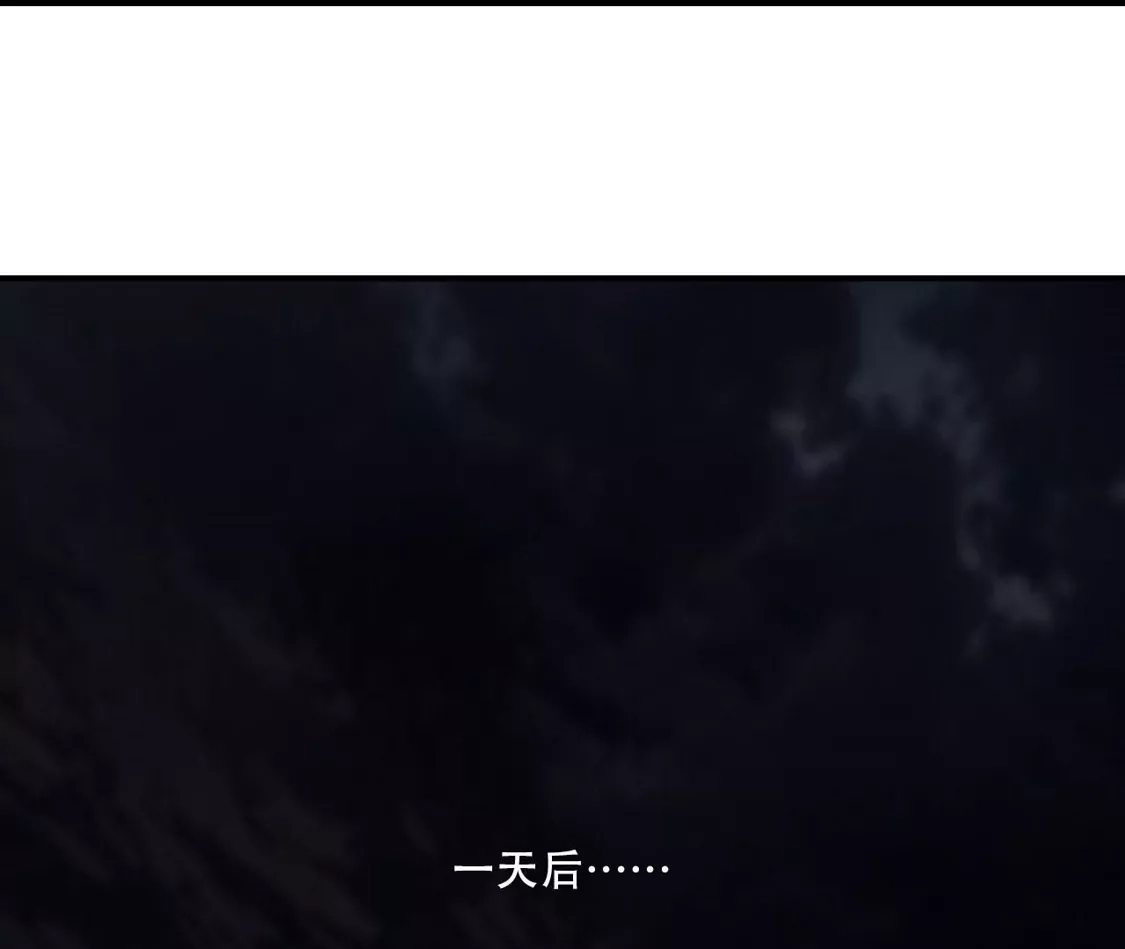《(更新)逆天邪神》第780话 巨大的人情 第55页