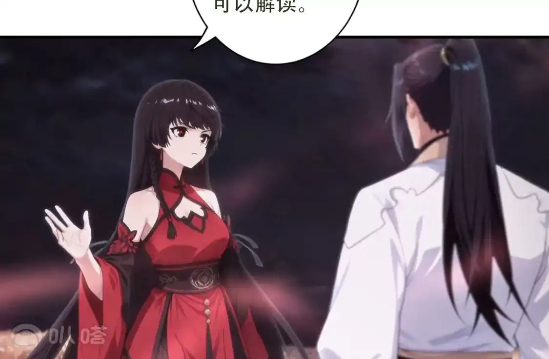 《(更新)逆天邪神》第780话 巨大的人情 第90页