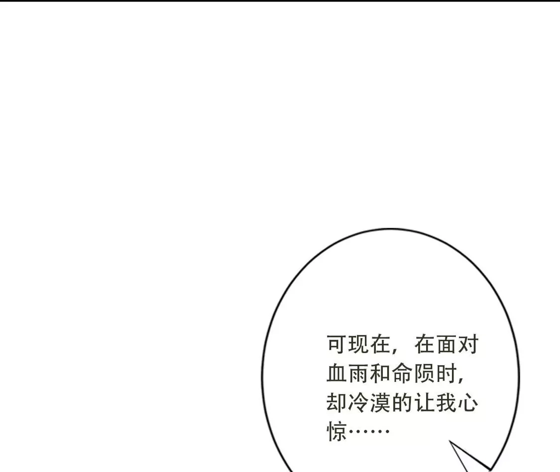 《(更新)逆天邪神》第781话 万万没想到！ 第13页