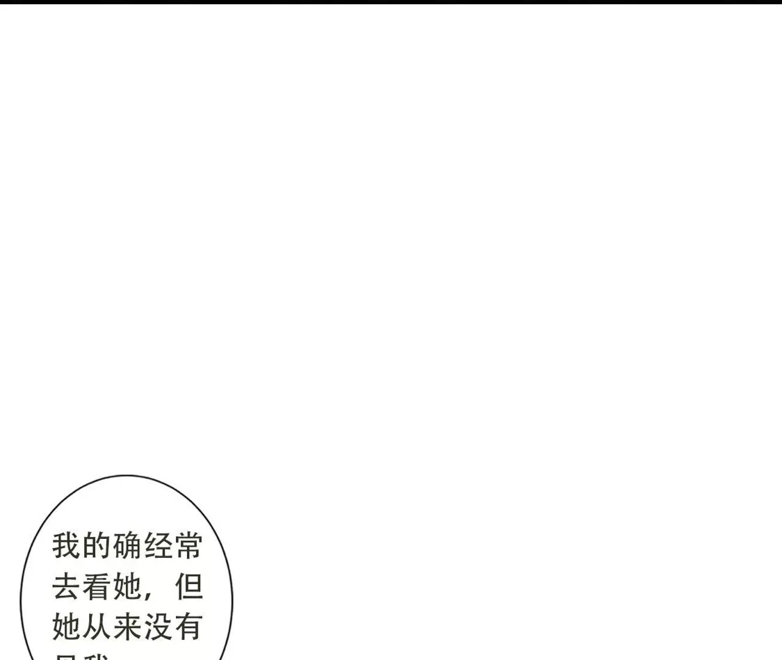 《(更新)逆天邪神》第781话 万万没想到！ 第9页