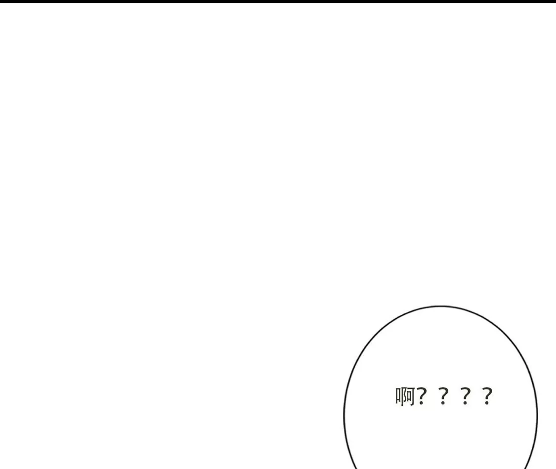 《(更新)逆天邪神》第781话 万万没想到！ 第78页