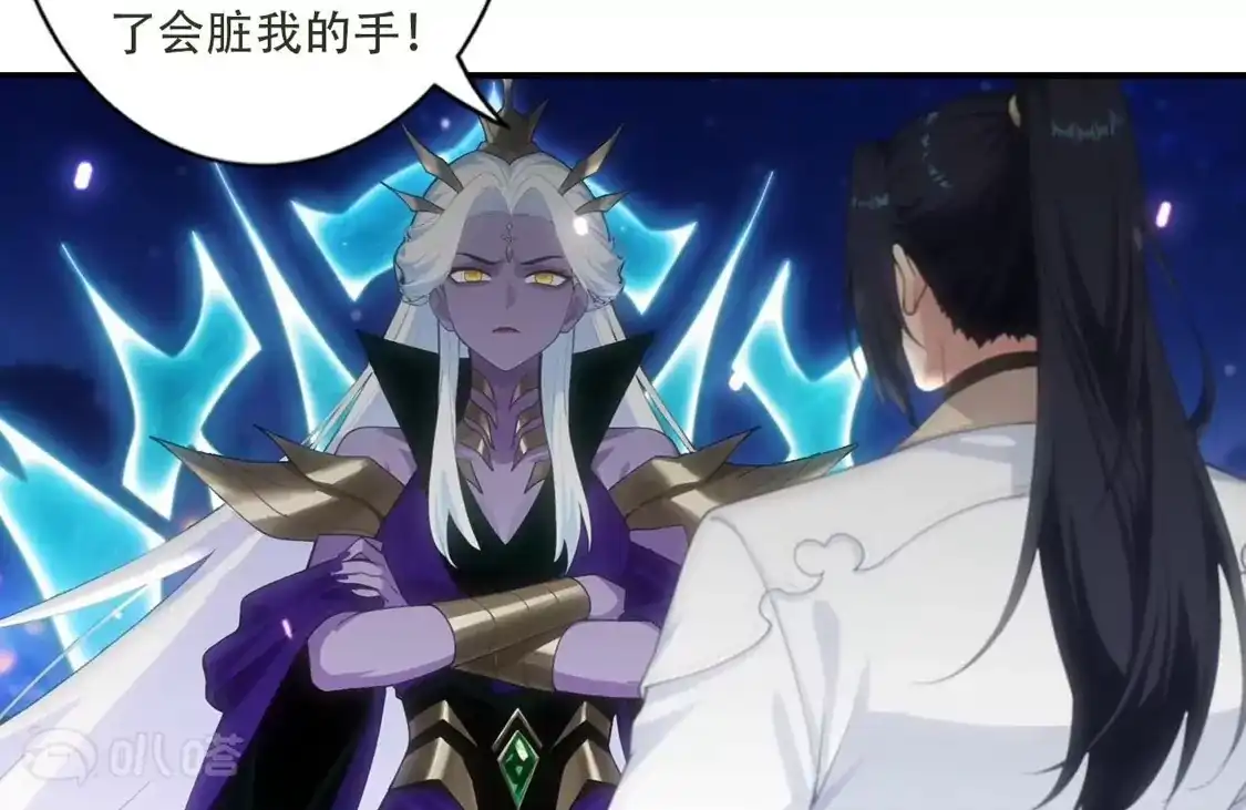 《(更新)逆天邪神》第781话 万万没想到！ 第89页