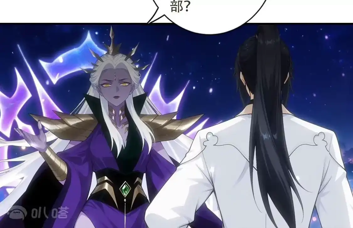 《(更新)逆天邪神》第781话 万万没想到！ 第65页