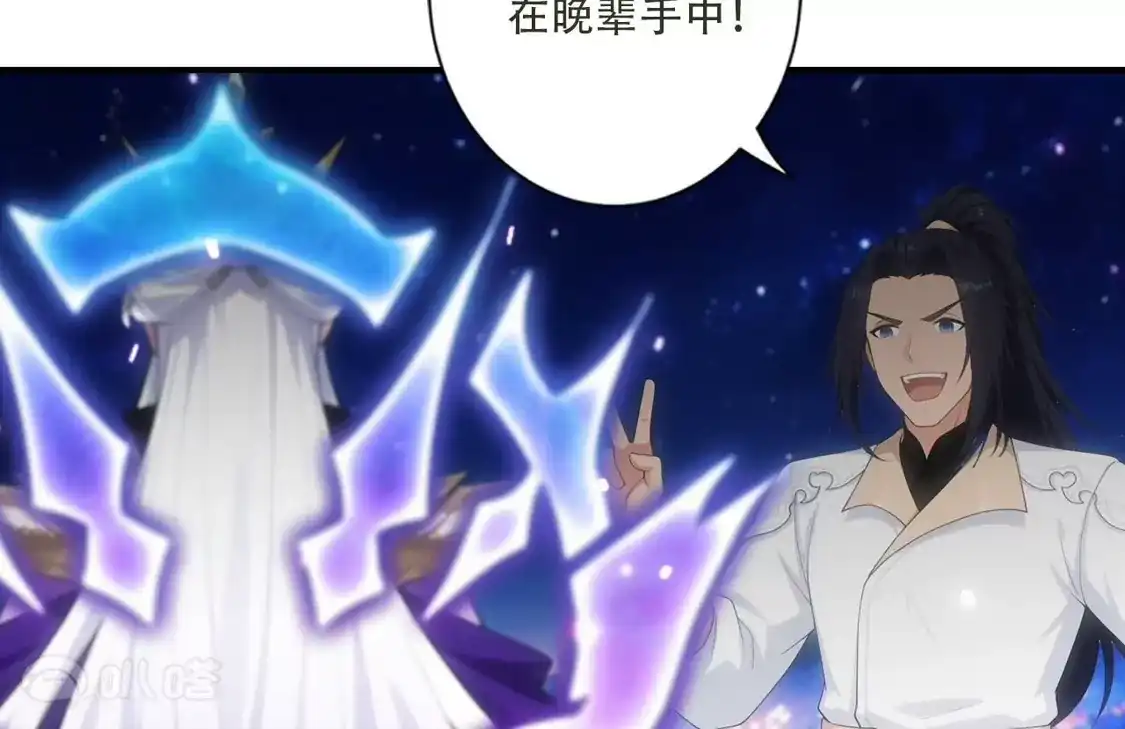 《(更新)逆天邪神》第781话 万万没想到！ 第67页