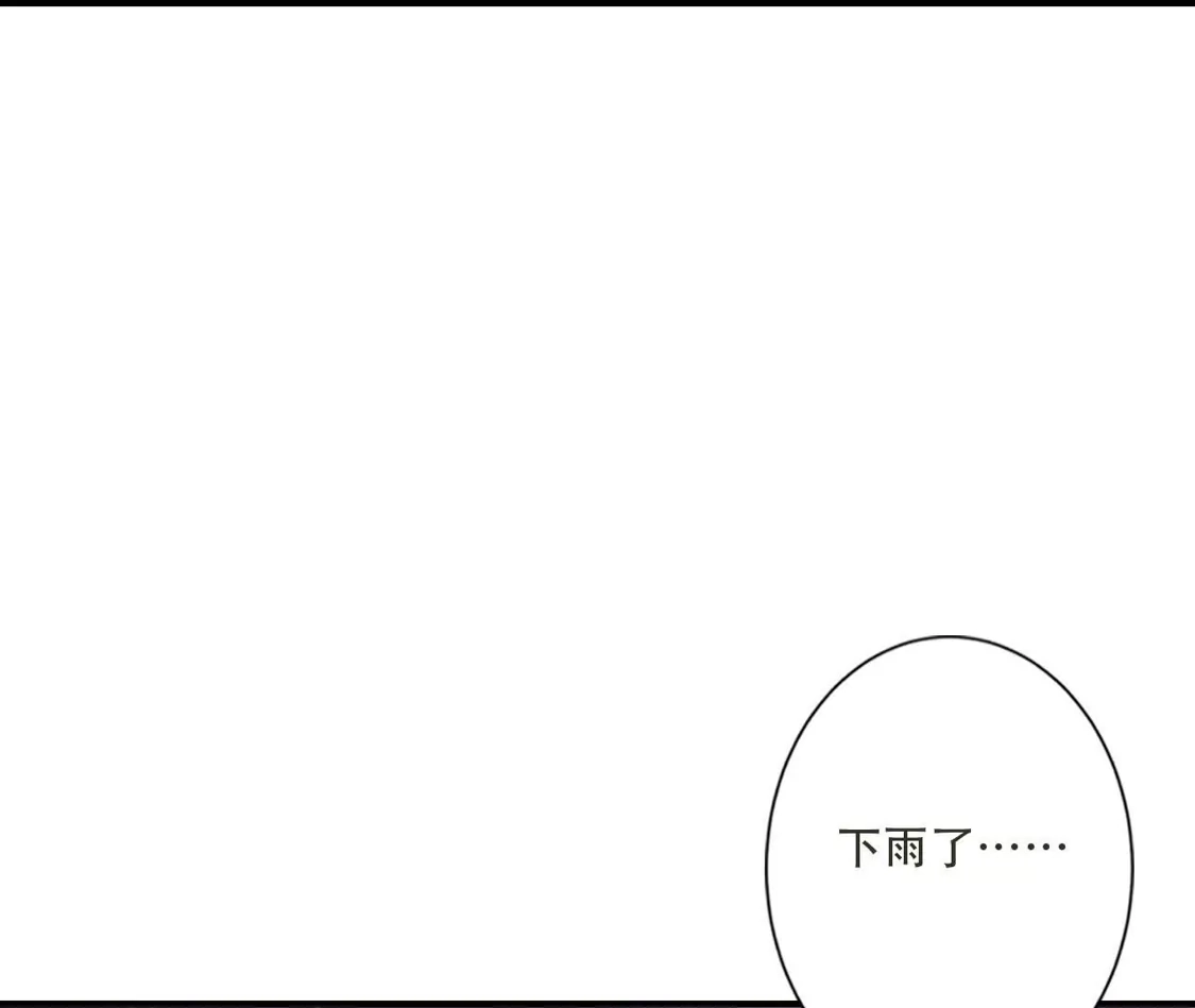 《(更新)逆天邪神》第781话 万万没想到！ 第19页