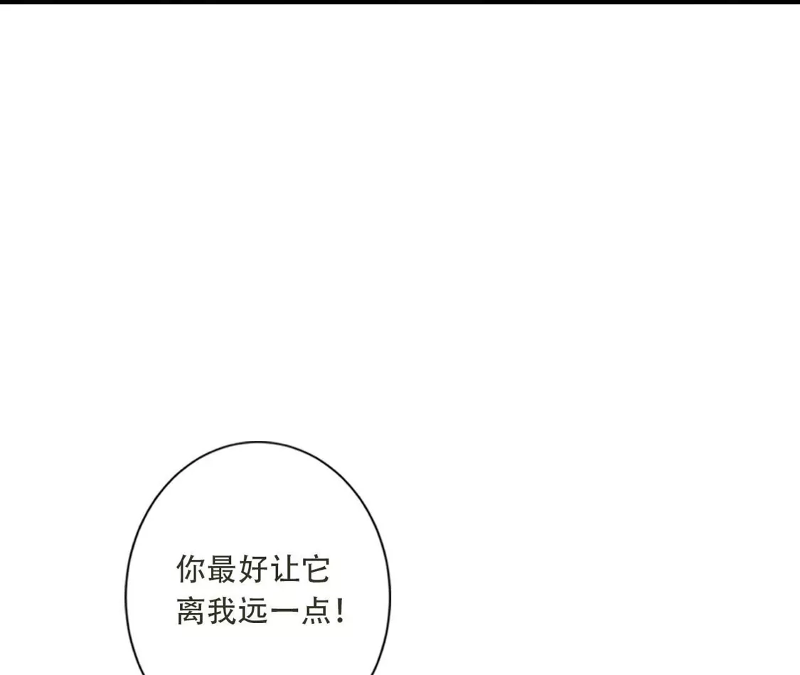 《(更新)逆天邪神》第781话 万万没想到！ 第90页