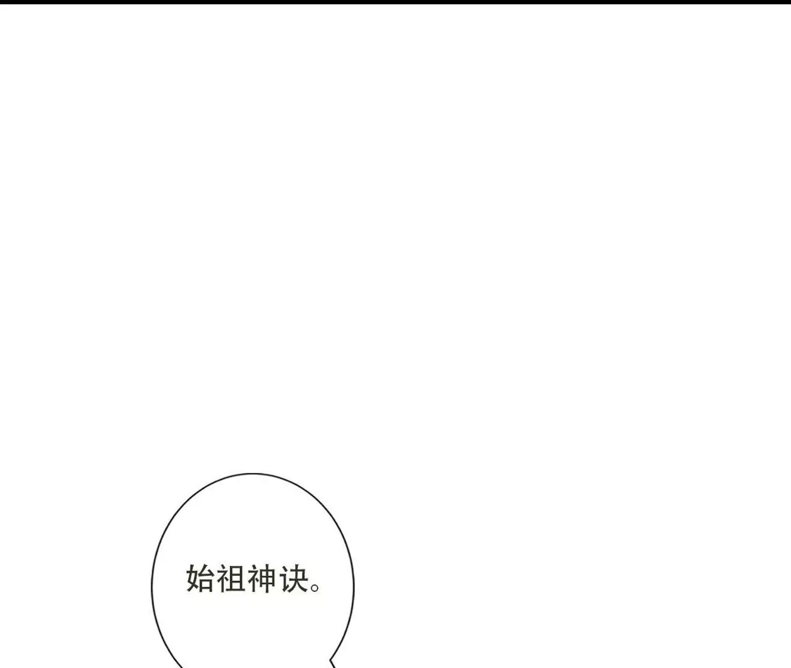 《(更新)逆天邪神》第781话 万万没想到！ 第62页