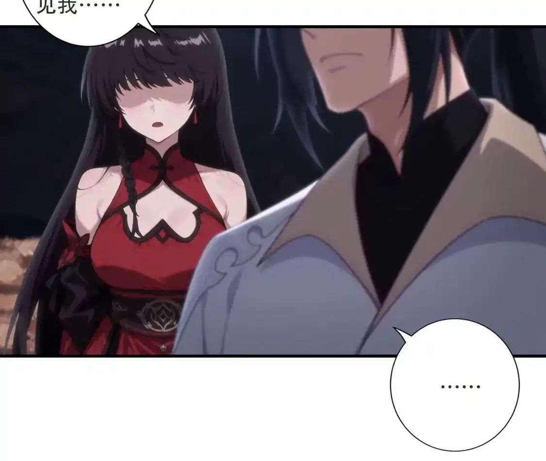 《(更新)逆天邪神》第781话 万万没想到！ 第10页