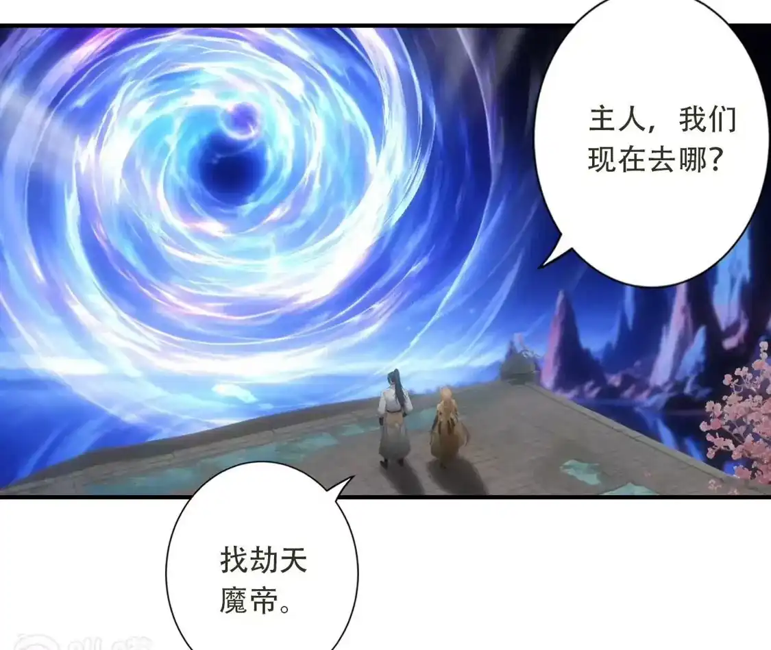 《(更新)逆天邪神》第781话 万万没想到！ 第44页