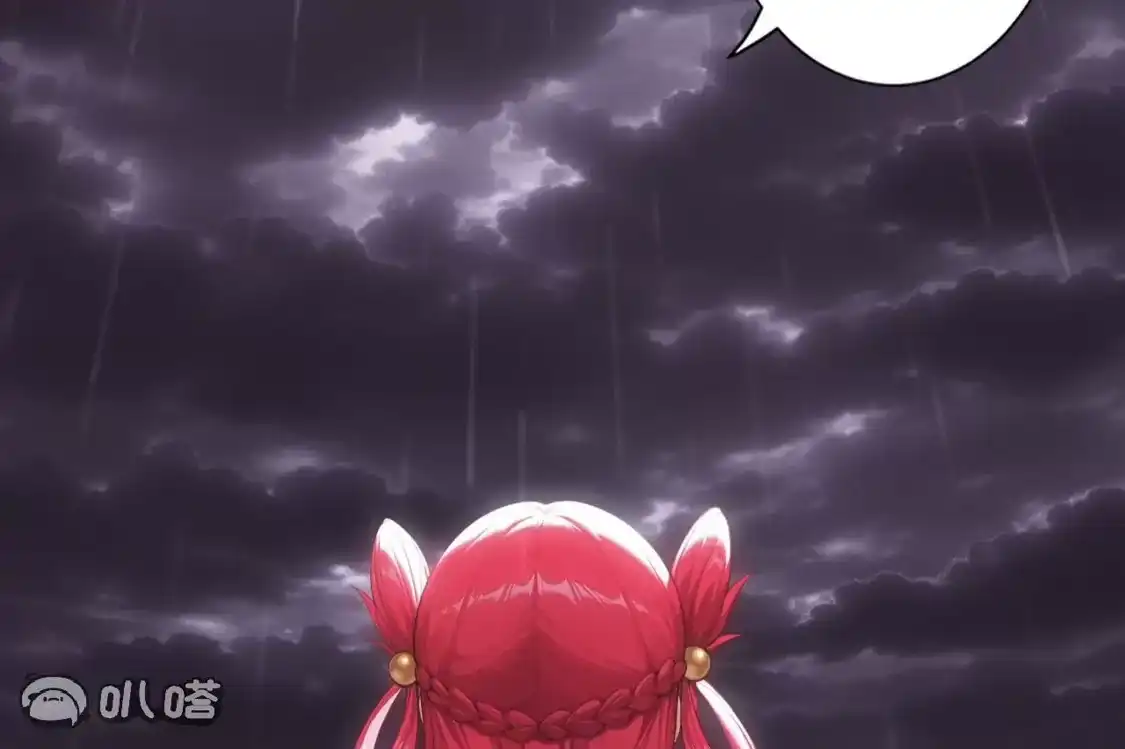 《(更新)逆天邪神》第781话 万万没想到！ 第20页