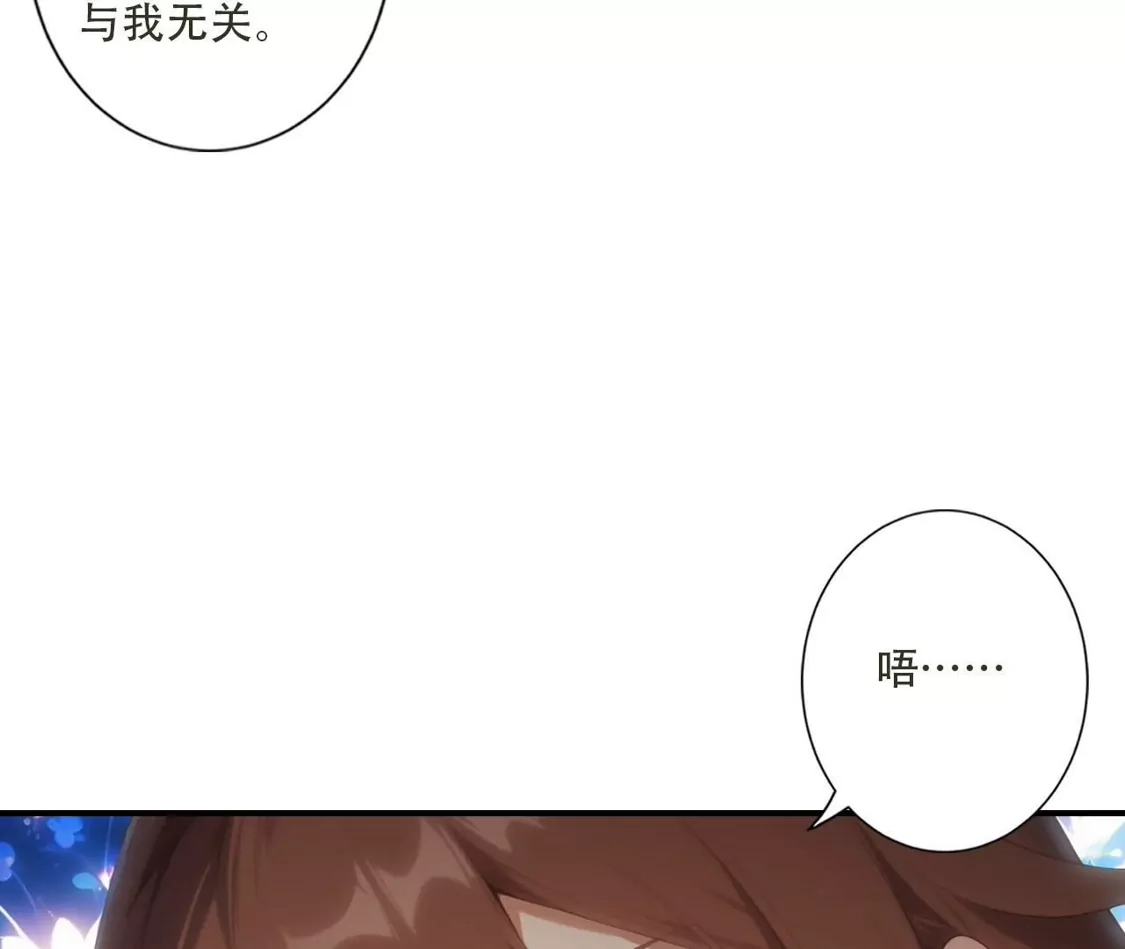 《(更新)逆天邪神》第782话 最好的礼物 第22页