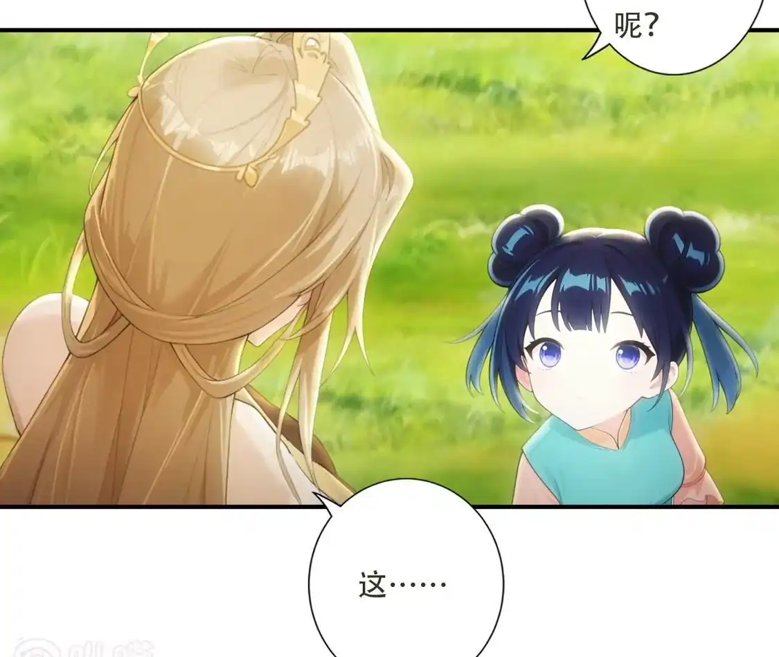 《(更新)逆天邪神》第782话 最好的礼物 第109页